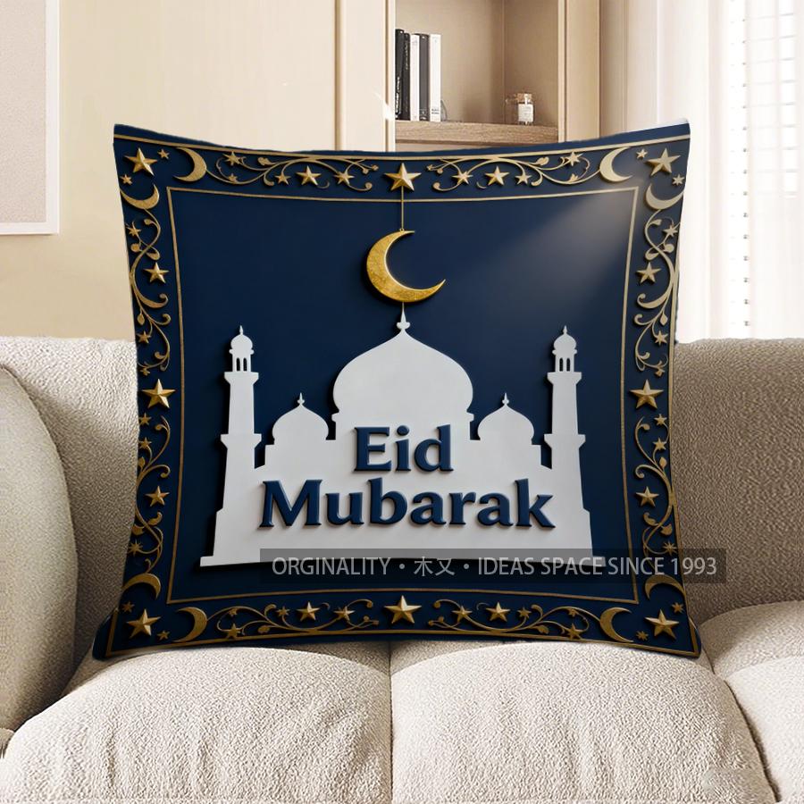 2D Eid Mubarak Mosque Starry Decorative Pillow Pattern Cushion Cover Suitable For Sofa Bedroom Car Pillow Cover