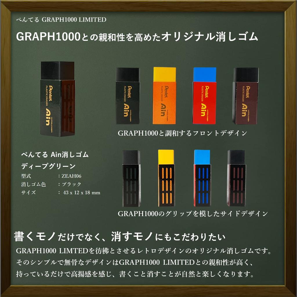 Pentel Mechanical Pencil Graph 1000 Limited Retro Color Retro Eraser High Polymer Core RingLeaf Original Pen Box Included [GRAPH1000 LIMITED] & &
