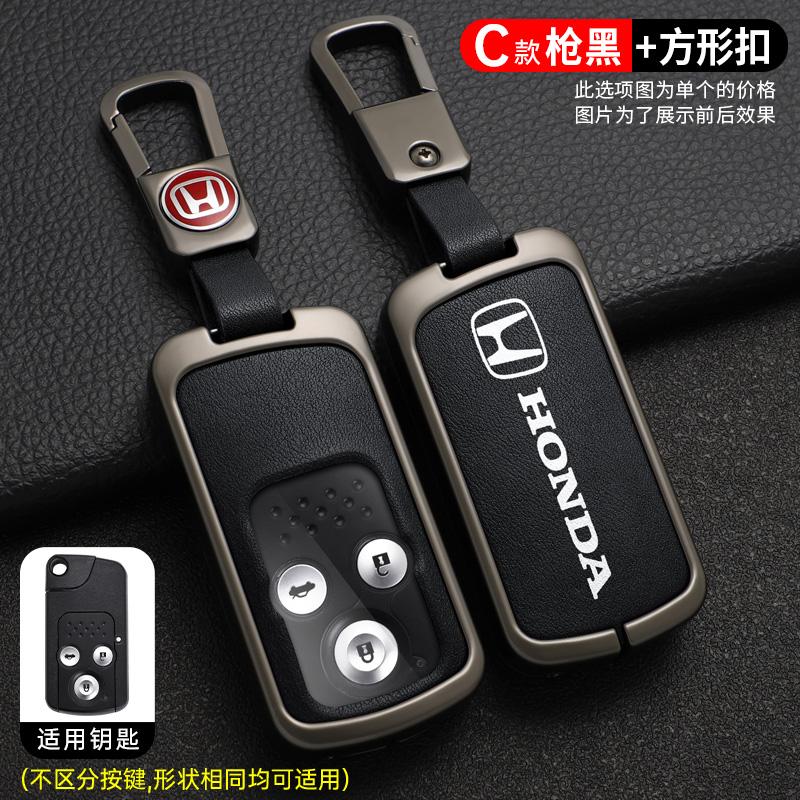 

For Honda Fit Jazz Shuttle GP2 Spada StepWgn RG1 Freed Spike Ge6 2/3 Zinc Alloy Car Key Case Cover Protector Shell Accessories