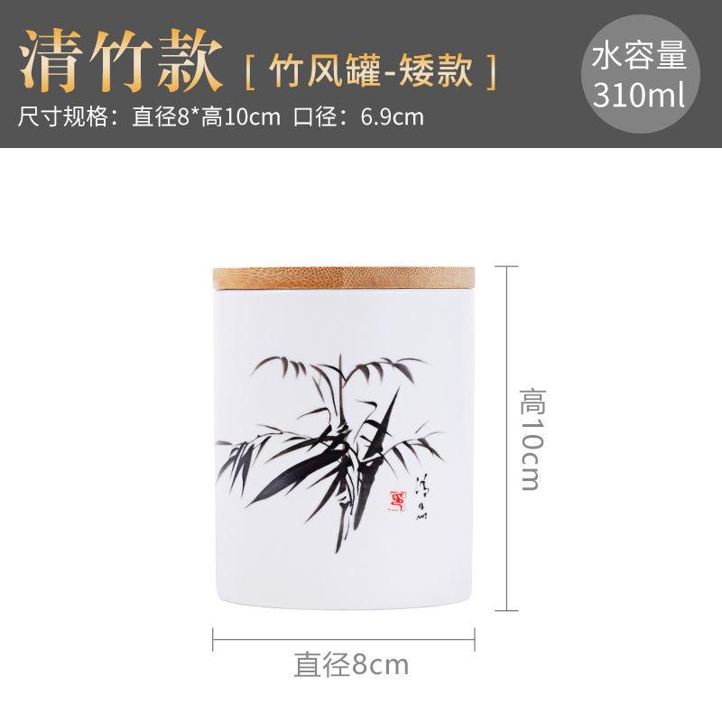 Creative Wooden Lid Ceramic Tea Can Household Moisture-proof Sealed Bottle Storage Box Food Container Decoration Jar Home Decor