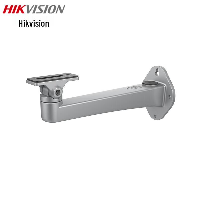 HIKVISION DS-1293ZJ-P-K Bullet Camera Wall Mount Bracket