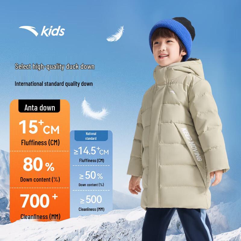 Anta Kids' Unisex 4-Proof Mid-Length Winter Down Jacket A72545904
