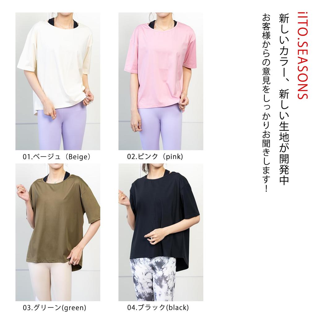 Kurzarm Yoga Übung Kühlende Unterwäsche für UV Stilvoll und Beliebt [iito.seasons] Damen Shirt, T-Shirt, Schweißableitend, Schnelltrocknend, Dehnbar,