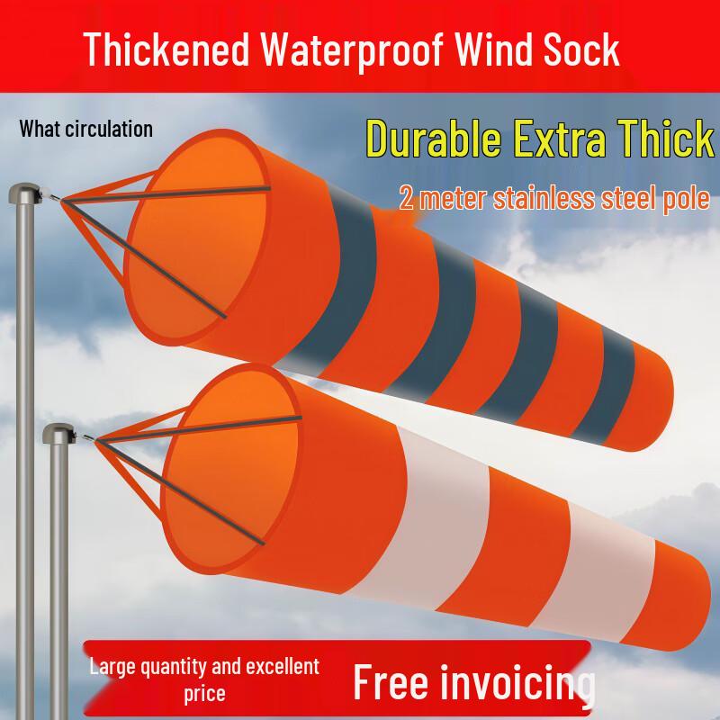 Thickened Waterproof Reflective Fluorescent Wind Sock