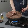 Zhang Xiaoquan Uncoated Refined Iron Wok