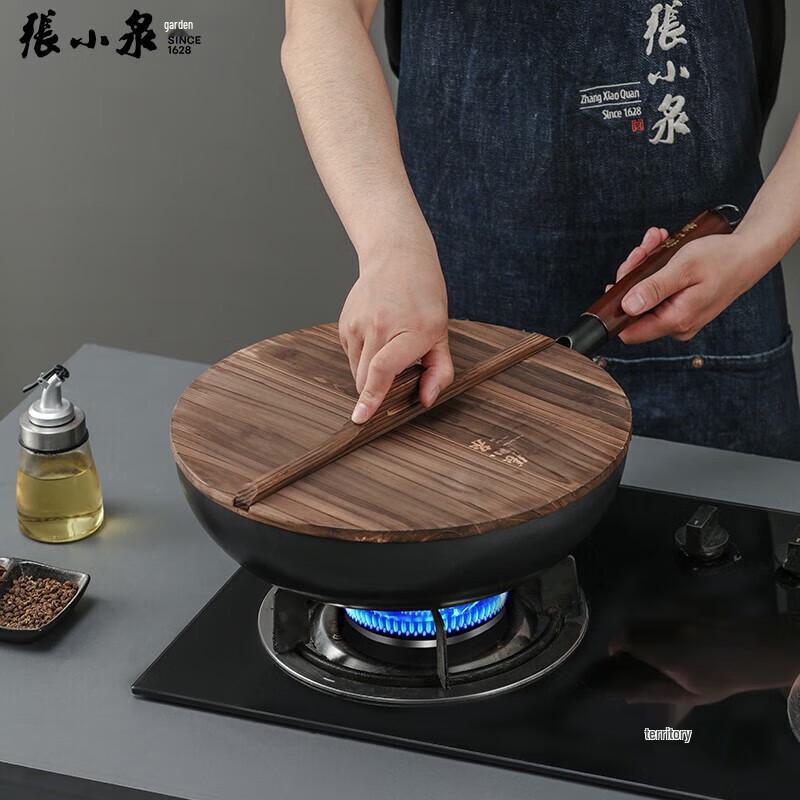 Zhang Xiaoquan Uncoated Refined Iron Wok