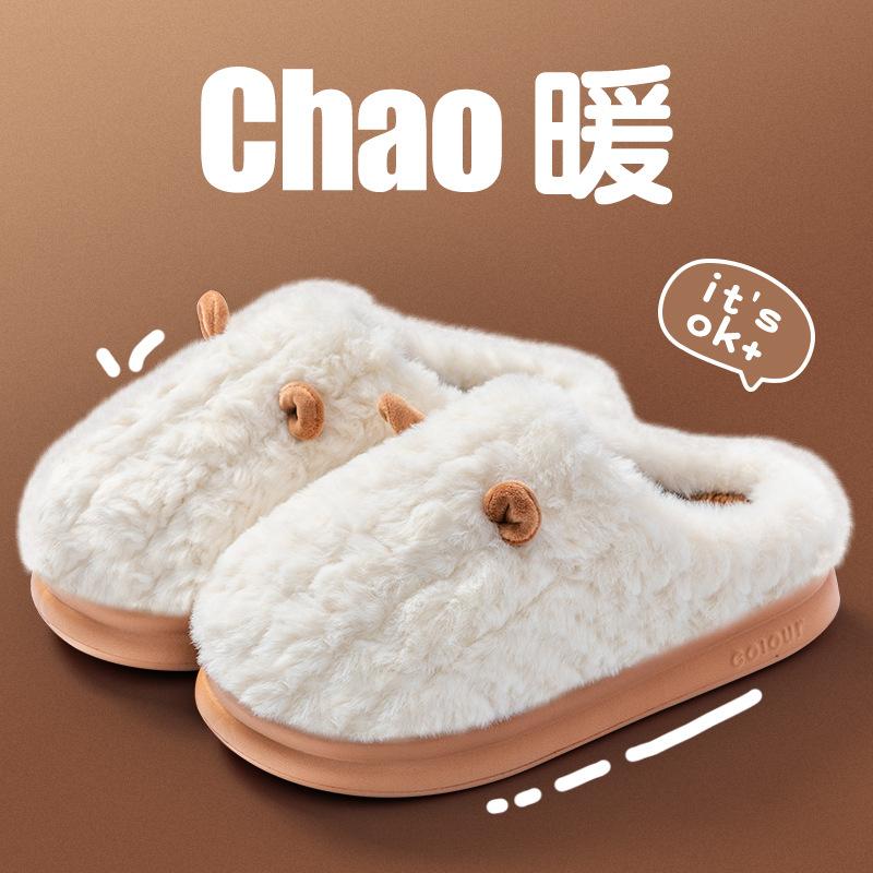 Cotton Slippers Autumn and Winter Indoor Home Home Warm Plush Thick Bottom Non-slip Home Couple Cotton Mop Winter