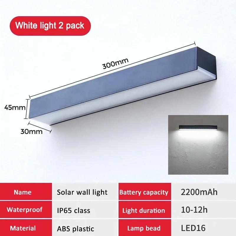 Magnetic Solar Wall Light Induction Solar Sconce IP65 Waterproof Wall Lamps Courtyard Garden Decorative Lighting Outdoor Lights