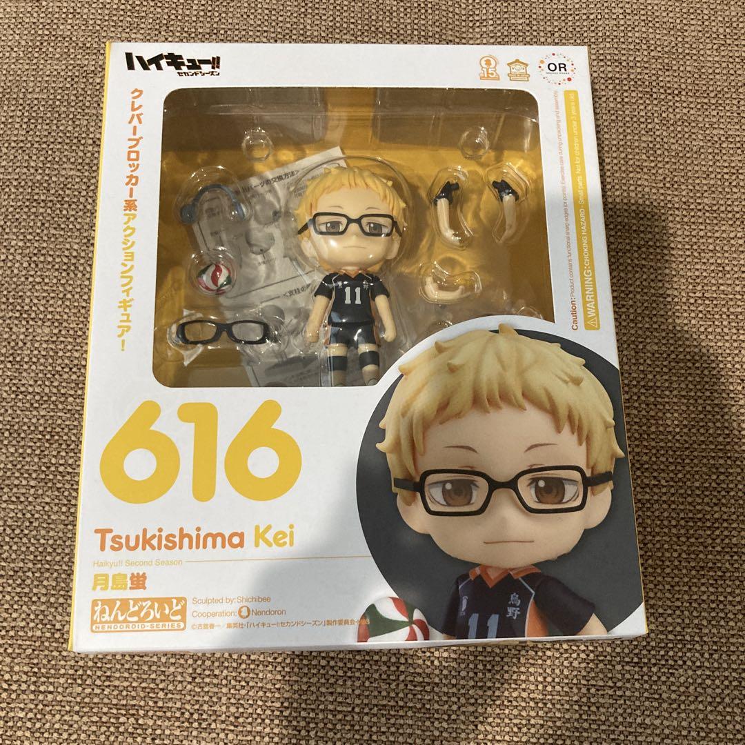 

[USED] Haikyu!! Tsukishima Kei 616 Figure