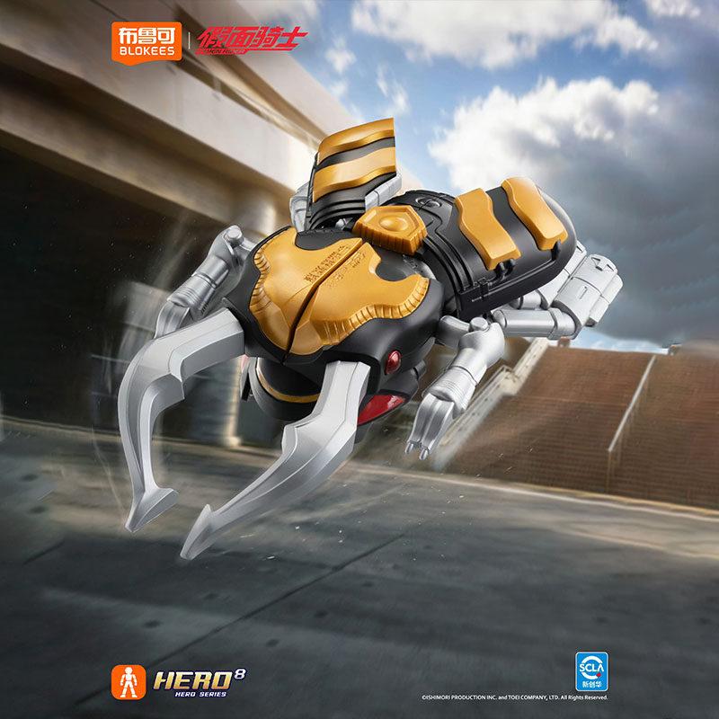 Blokees Kamen Rider Starlight Version Wave 6 Hidden God Slayer Geats Assembled Figure Model Decor Exquisite Collection Gift