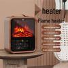 Portable Desktop Heater Fan - Fast Heating for Home and Office