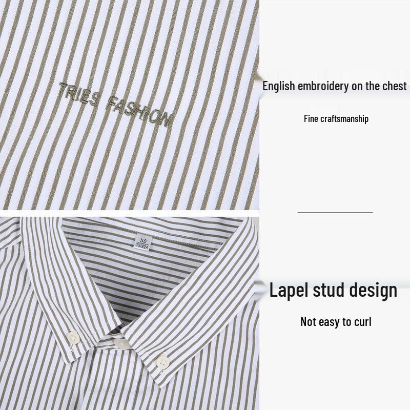 Men's Vertical Stripe Short Sleeve Casual Shirt