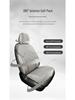 Roewe RX5 Full Coverage Car Seat Cushion Set