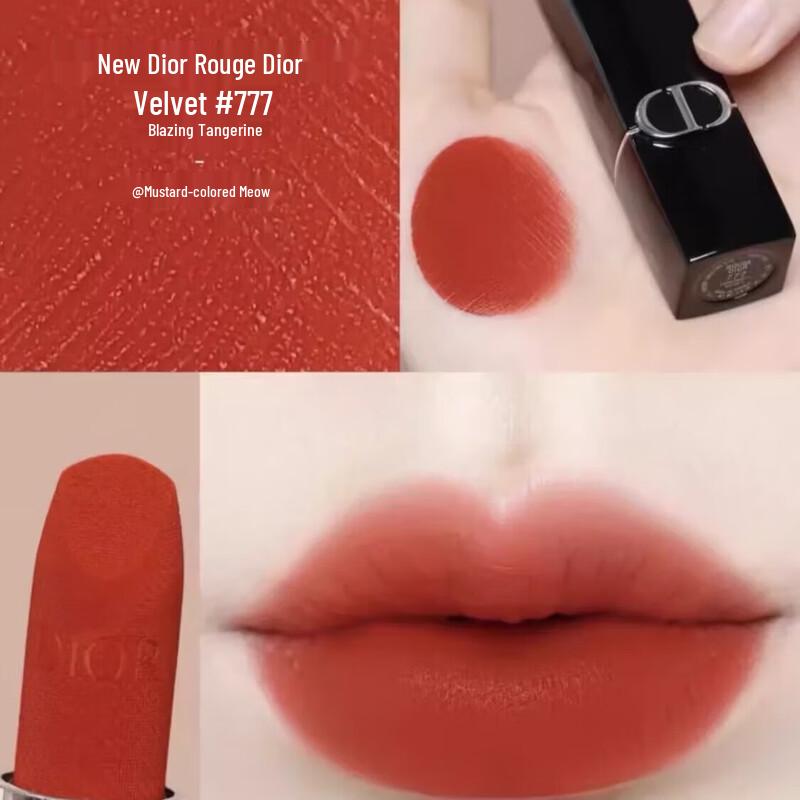 Dior Rouge Velvet Satin Magnetic Lipstick