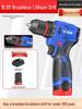 Nanwei Cordless Brushless Electric Drill, Lithium Battery, Handheld Pistol Grip, Small Steel Cannon, Household Screwdriver.