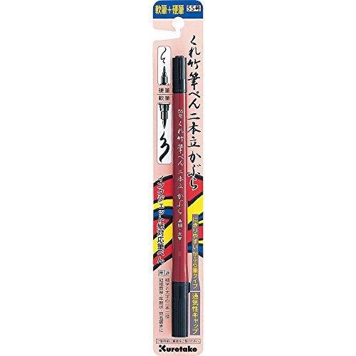 Kuretake Brush Pen, Kuretake Two-Standing Kabura, Size 55, Pack of 10, DF150-55B/10P