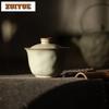 120ml Coarse Pottery Handmade Covered Bowl Japanese Boutique Small Gaiwan Elegant Tea Tureen Tea Maker Drinkware Collection Gift
