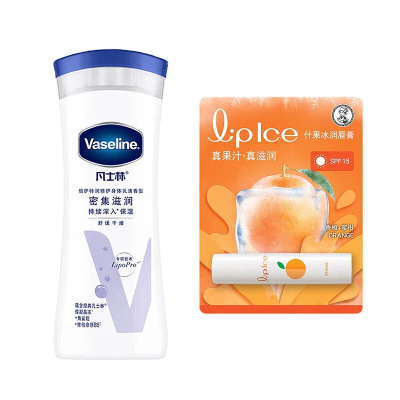 

Vaseline Intensive Care Body Lotion & Lip Balm Duo