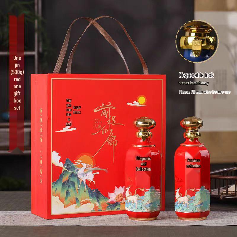 Jingdezhen Ceramic Baijiu Bottle Set: One Jin Capacity, Sealed Empty Bottle, Ancient Style Gift Box