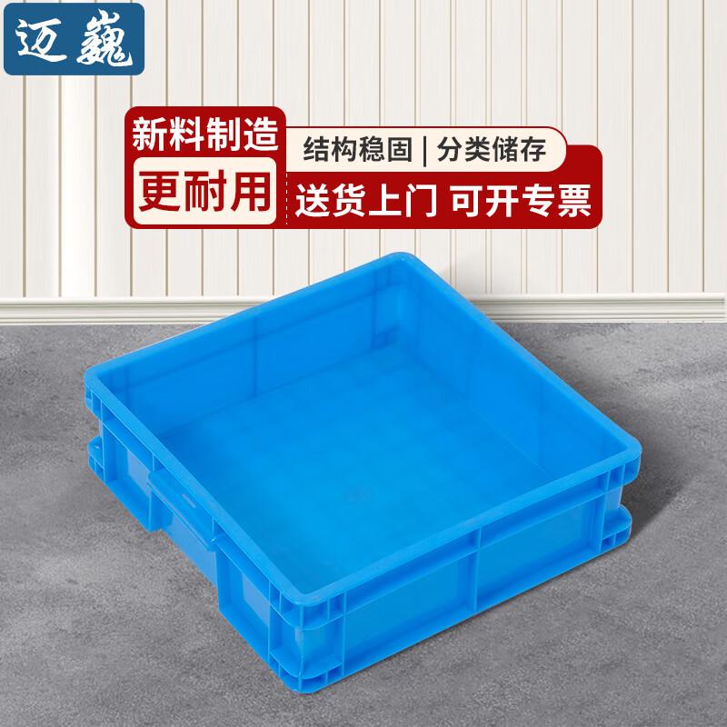 Square Plastic Storage Bin for Parts