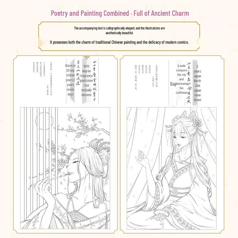 Ancient Style Coloring Book: Beauty's Drunken Flower Face