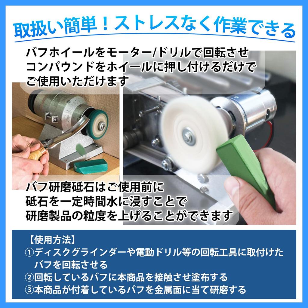 TIGRE BLANC Abrasives for Mirror Metal Aluminum Wheel Leather and Green Sticks Finish, Buffing, Polishing, Compound, Polishing, Grinders, Strops, Red,