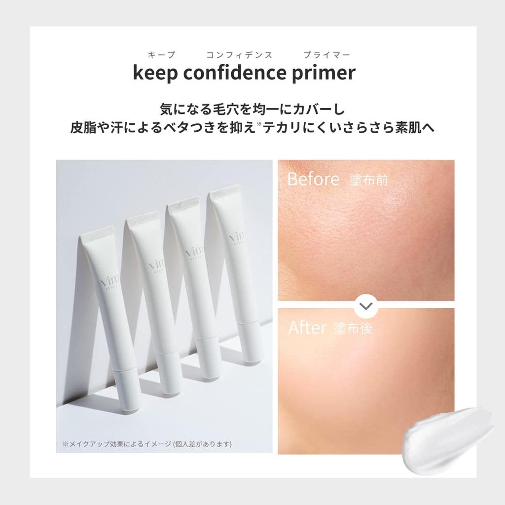 Keep Confidence Primer Makeup Shine Pore Smooth 20g Base Control, Minimization, Tone-Up, Transparency, Long-lasting Makeup, Moisturizing, Texture,