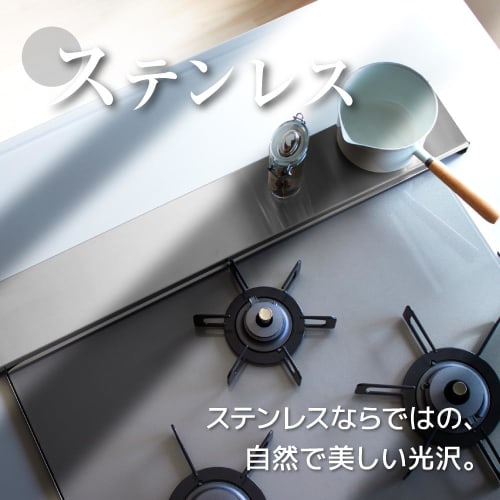 SAKuRAKu Flat Exhaust Vent Cover (Stainless Steel / 60cm) Stovetop Cover, Rust-Resistant, Washable (Thin/Wide/10kg Load Capacity/Heat-Resistant Up To