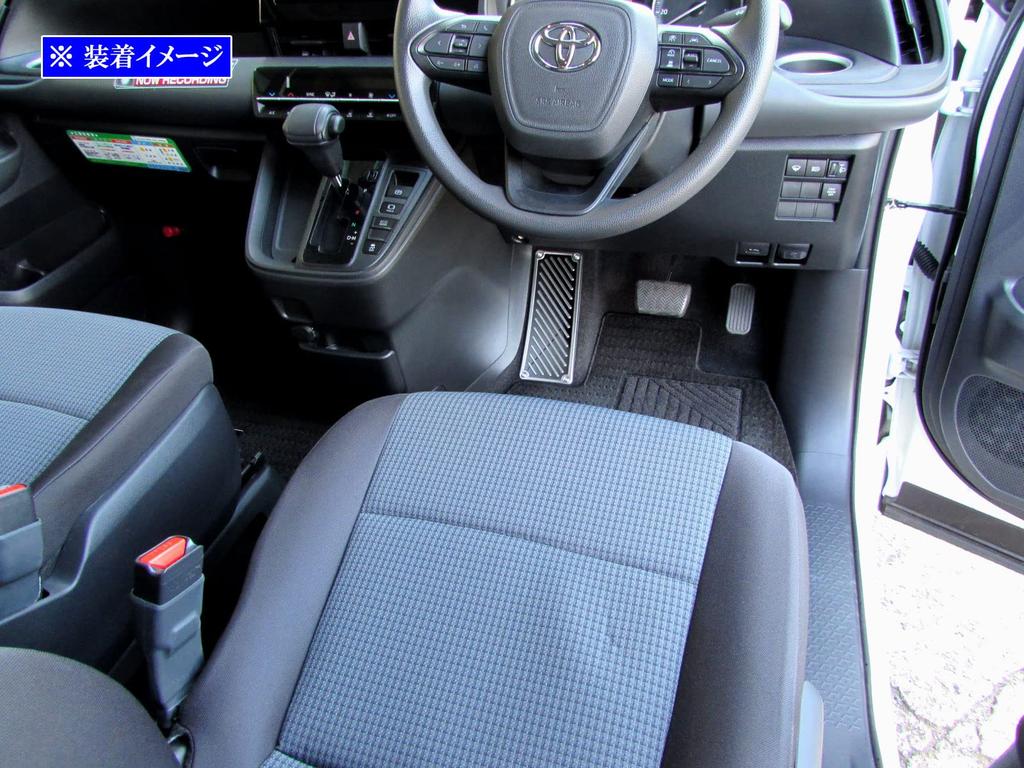 BRIGHTZ Stainless Steel Footrest Covers in Satin Silver for Toyota Voxy 90/95 (ZWR90W, ZWR95W, MZRA90W, MZRA95W) [PEDAL-011]