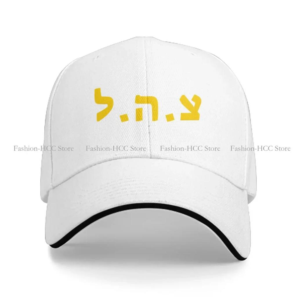 Hebreisk Skriven Basebollkeps Unisex Mössor Dam Visir Skydd Snapback IDF Försvarsmakten Armémössor
