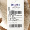 Absorba Shearing Mustan Hat Ab2673cp08