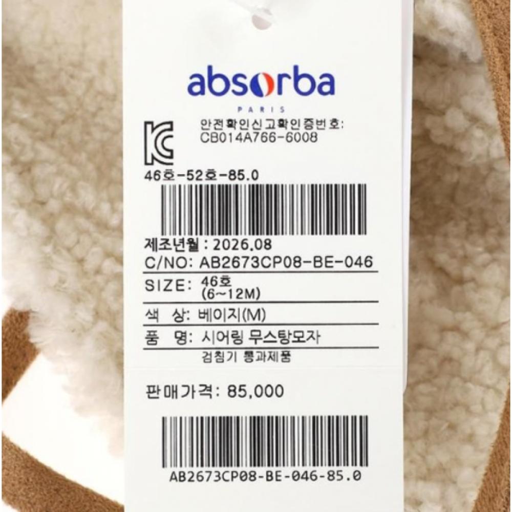 Absorba Shearing Mustan Hat Ab2673cp08