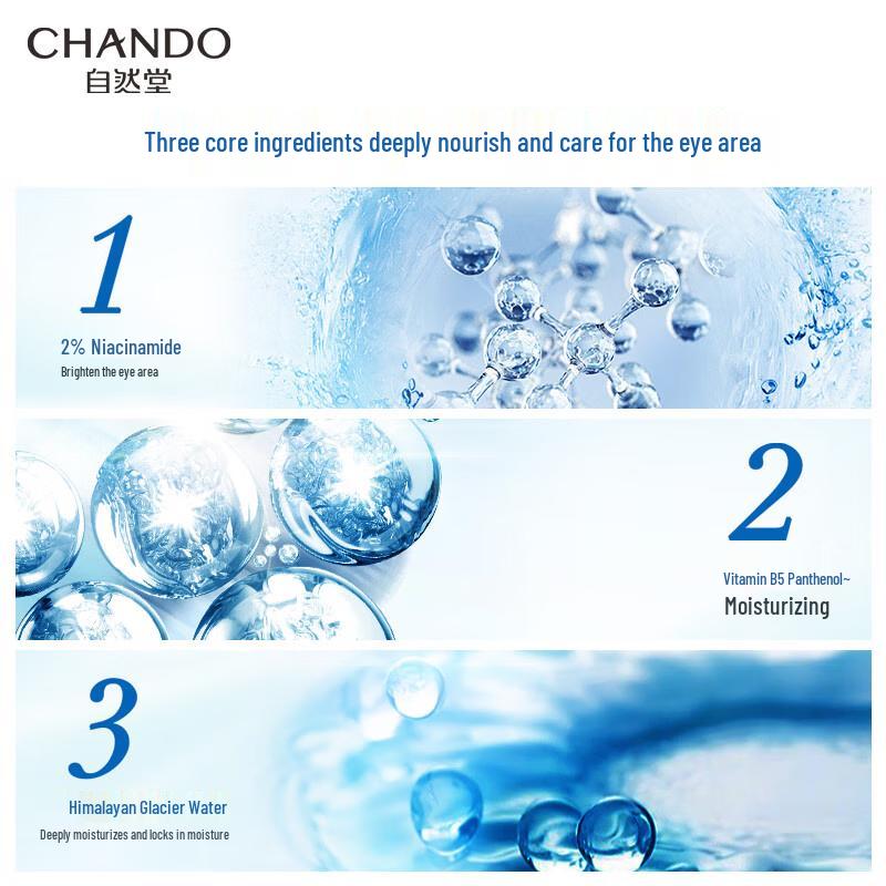 CHANDO Snow Region Essence Eye Cream