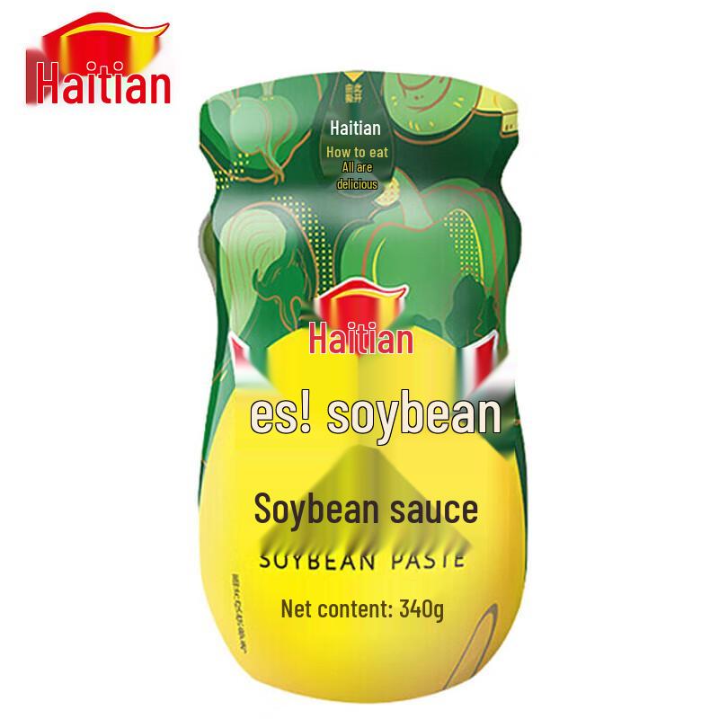 Haitian Yellow Soybean Paste