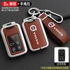 Zine Alloy Leather Car Key Case Shell Cover Holder Protector For Volvo S60 S80 V60 XC60 XC70 S60L S80L V40 XC90 Auto Accessories