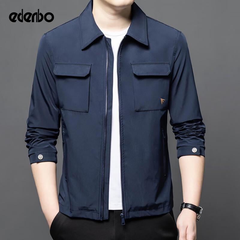 Aidenberg Men's Lei Jun Style Business Casual Work Jacket