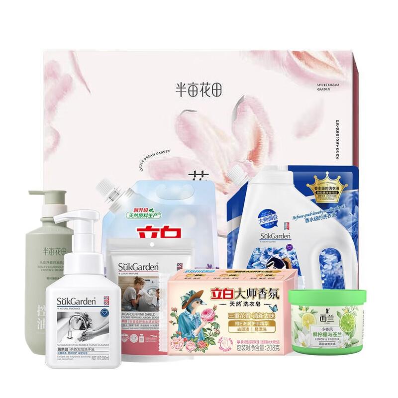 

Ban Mu Hua Tian Home & Personal Care 7-Piece Set