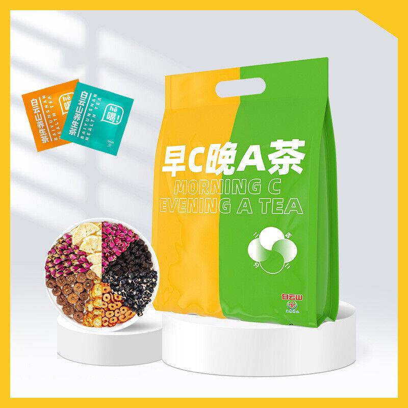 Fat Flow Tea Barley Rice Cassia Seed Relieve Grease Flower Tea Health Tea