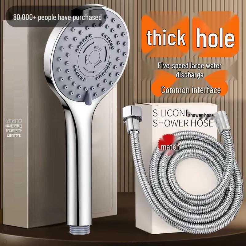 ZISIZ Shower Head Set