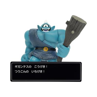 Dragon Quest-Figurensammlung mit Command Window Gigantes
