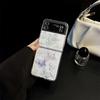 For Samsung Zflip6 Flip Folding Screen Zfold5 Pearl Butterfly W24flip Glitter Fans Ins Style Phone Case