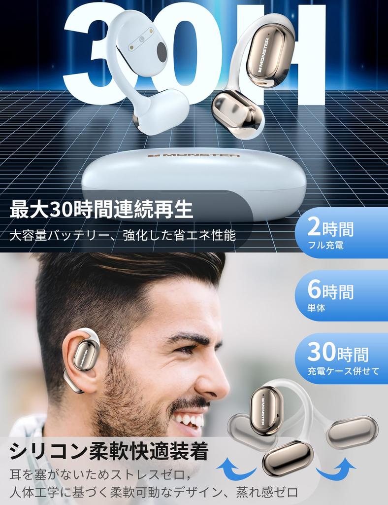 Hearing Air Conduction Monster Fully Wireless Bluetooth No Air Bluetooth Sound Leakage 16mm Touch Automatic 30 Hours of Fast IPX5 [Innovative