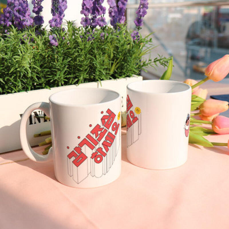 tb945-Design Mug 2p-Be careful not to catch a cold