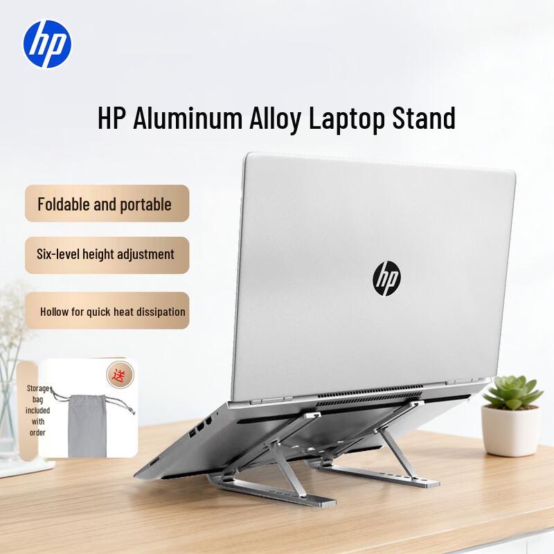 HP Adjustable Aluminum Laptop Stand