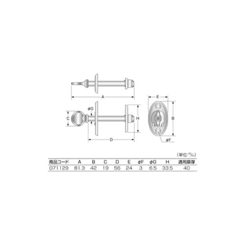 Hilogic Extra Thick Twist Tightening 40mm GY129