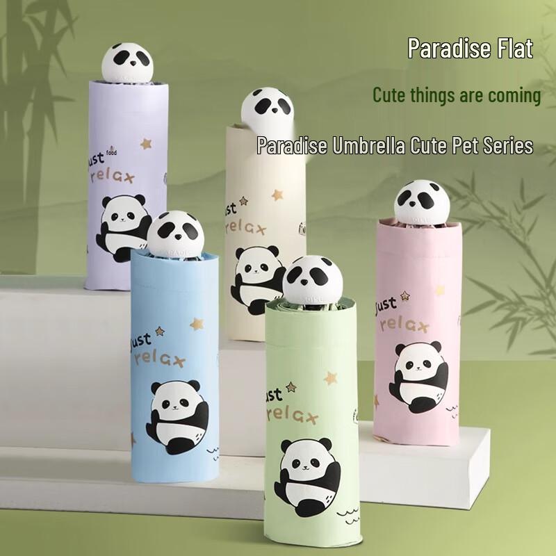 Tiangdang Portable Pocket Capsule Umbrella