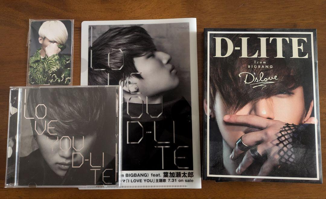 

[USED] BIGBANG Daesung CD + DVD Postcard File Set