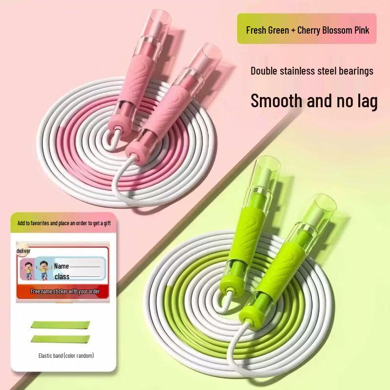 Double Bearing Student Jump Rope