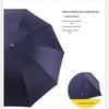Tiangang Large Folding Sun & Rain Umbrella