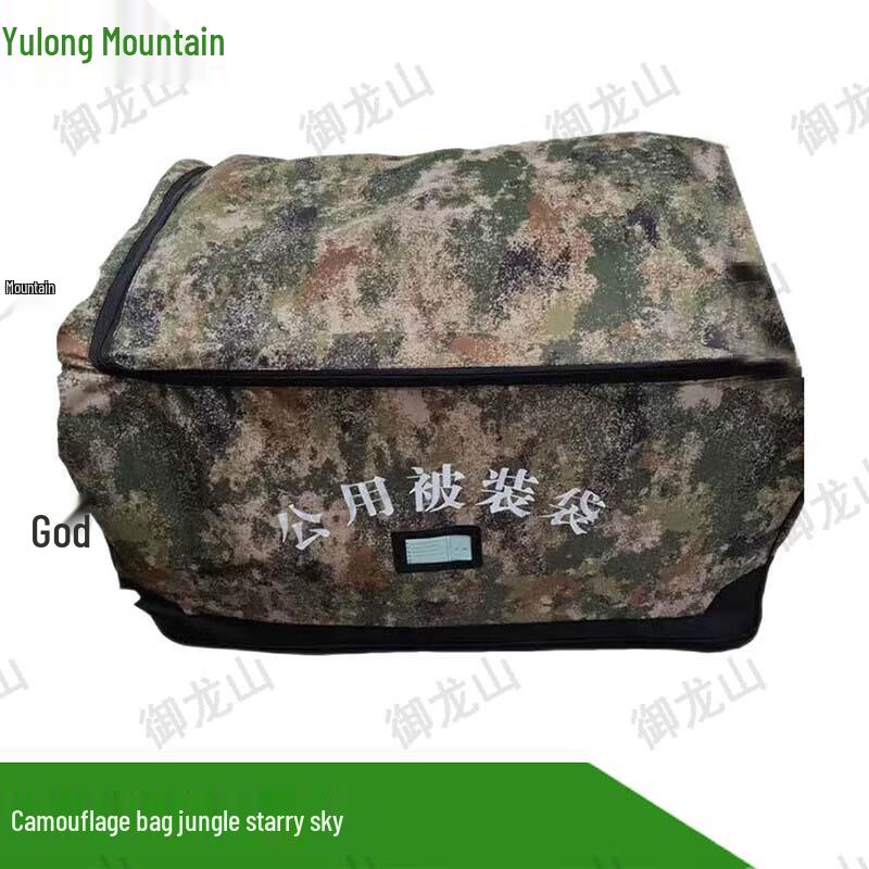 Yulongshan Large Capacity Bedding Storage Bag
